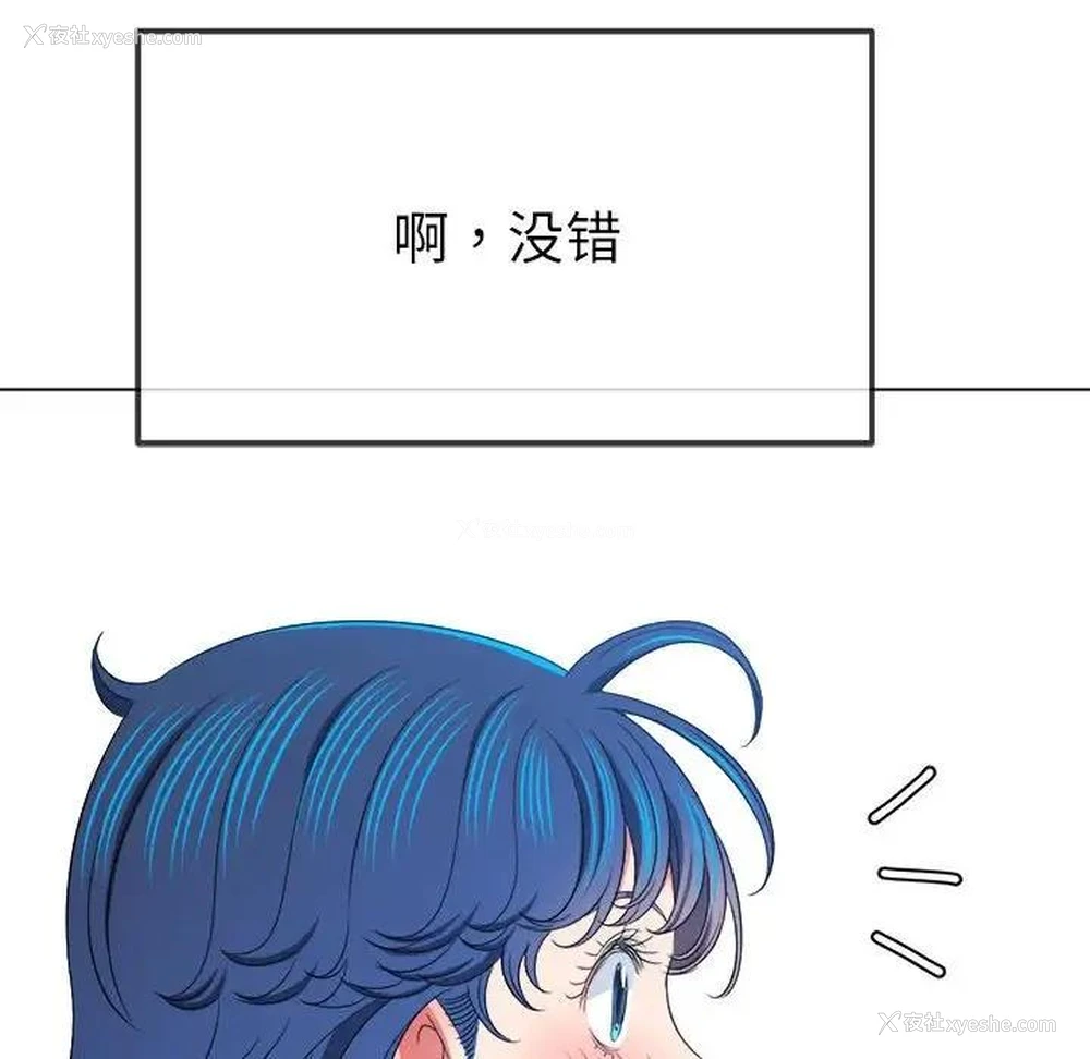 38P - 恶女勾勾缠