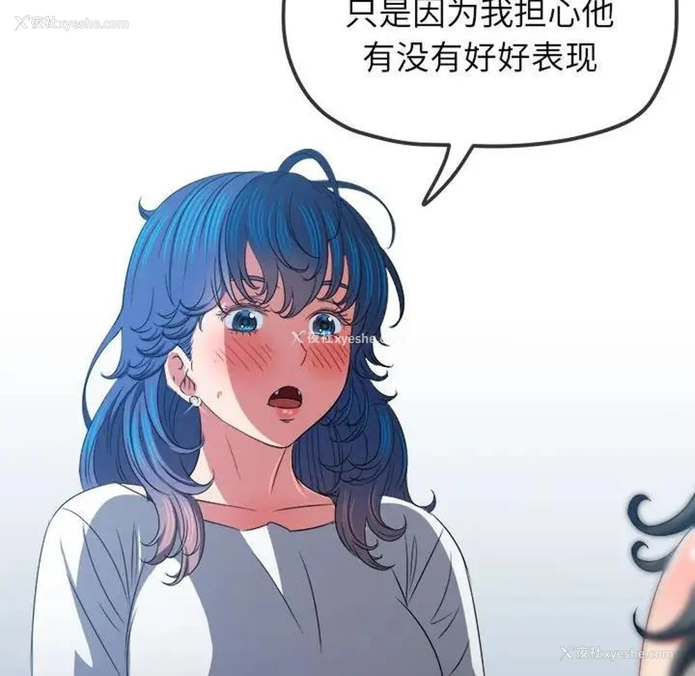 42P - 恶女勾勾缠