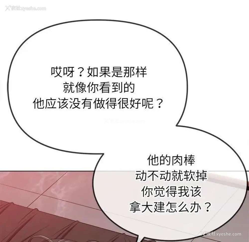 45P - 恶女勾勾缠
