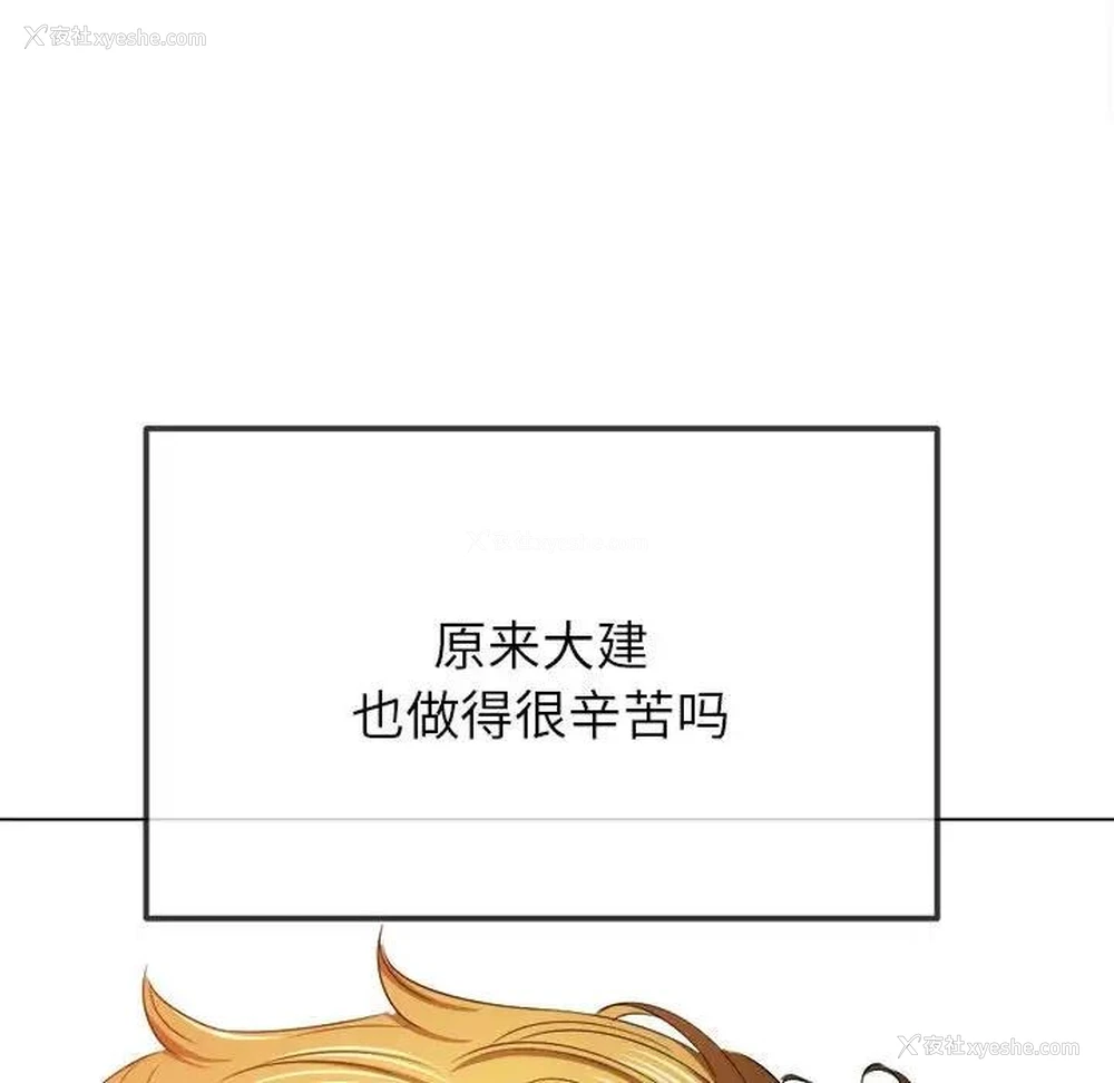 48P - 恶女勾勾缠