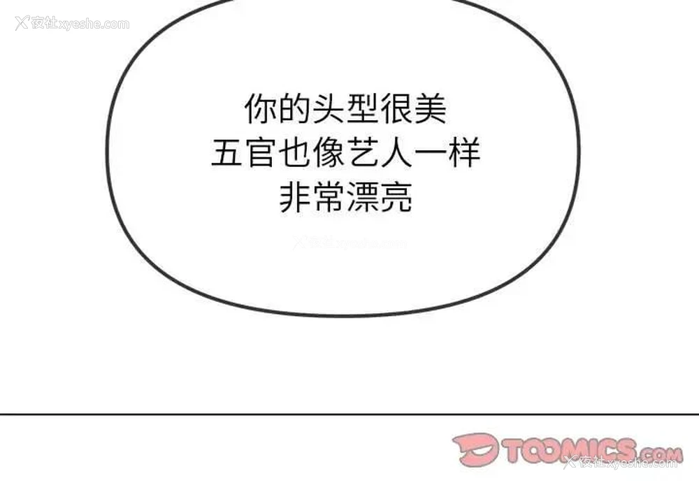 4P - 恶女勾勾缠
