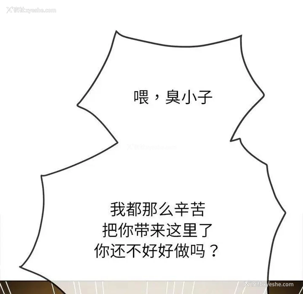 51P - 恶女勾勾缠