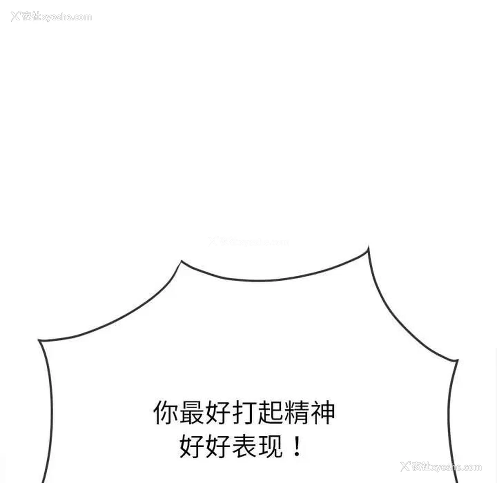 58P - 恶女勾勾缠