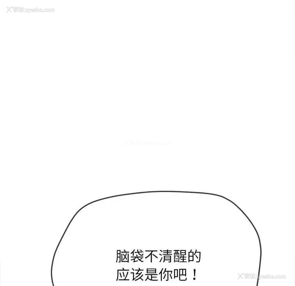 61P - 恶女勾勾缠