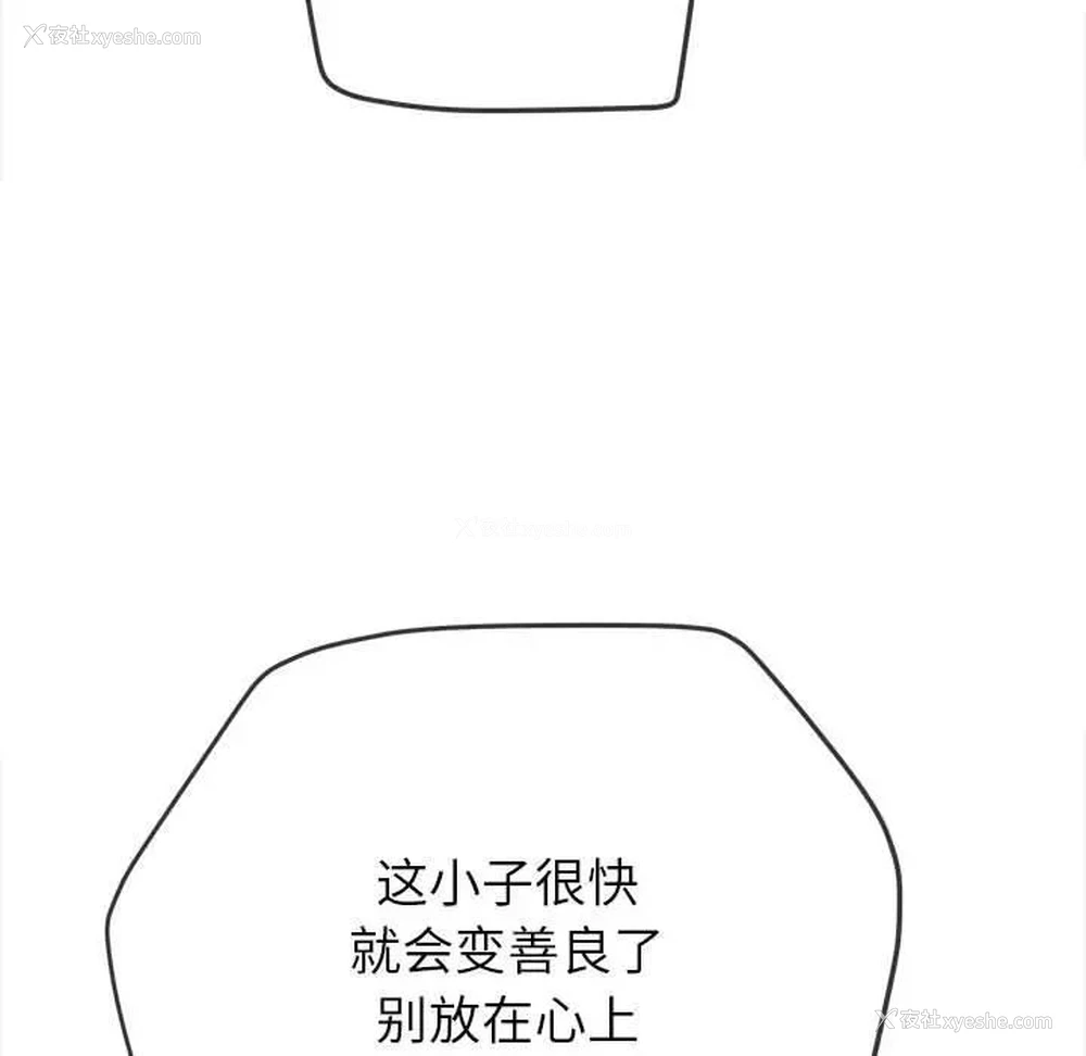 64P - 恶女勾勾缠