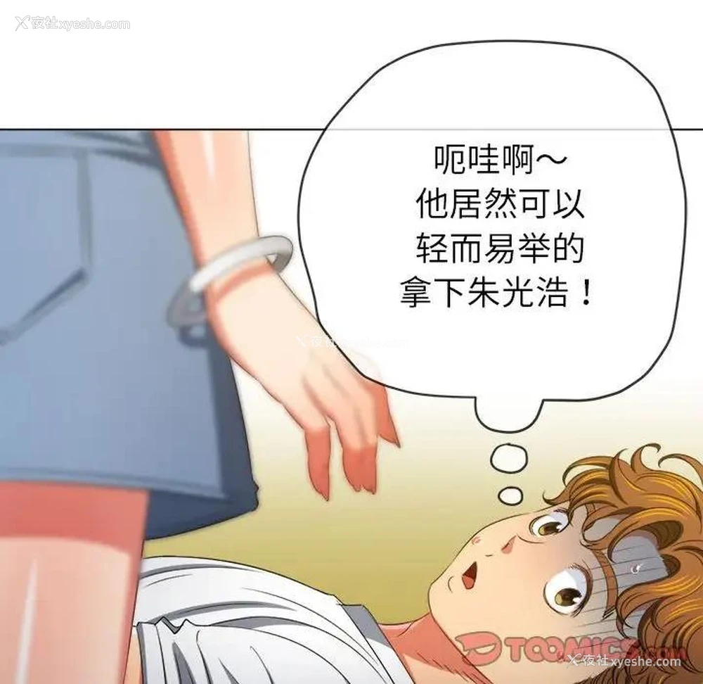 68P - 恶女勾勾缠