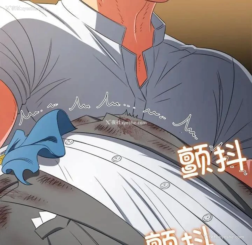 72P - 恶女勾勾缠