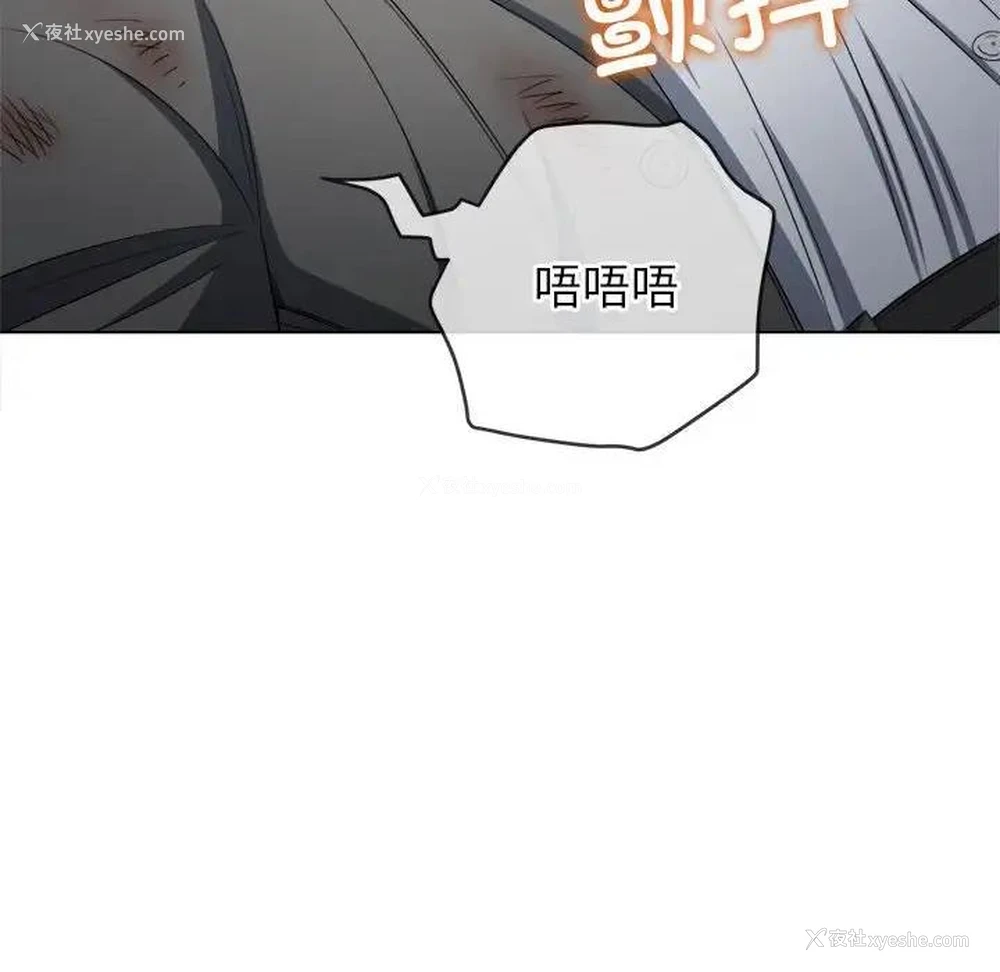 73P - 恶女勾勾缠