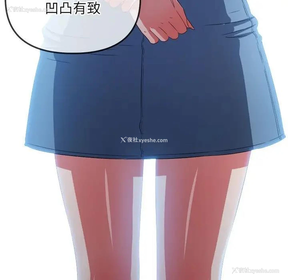7P - 恶女勾勾缠