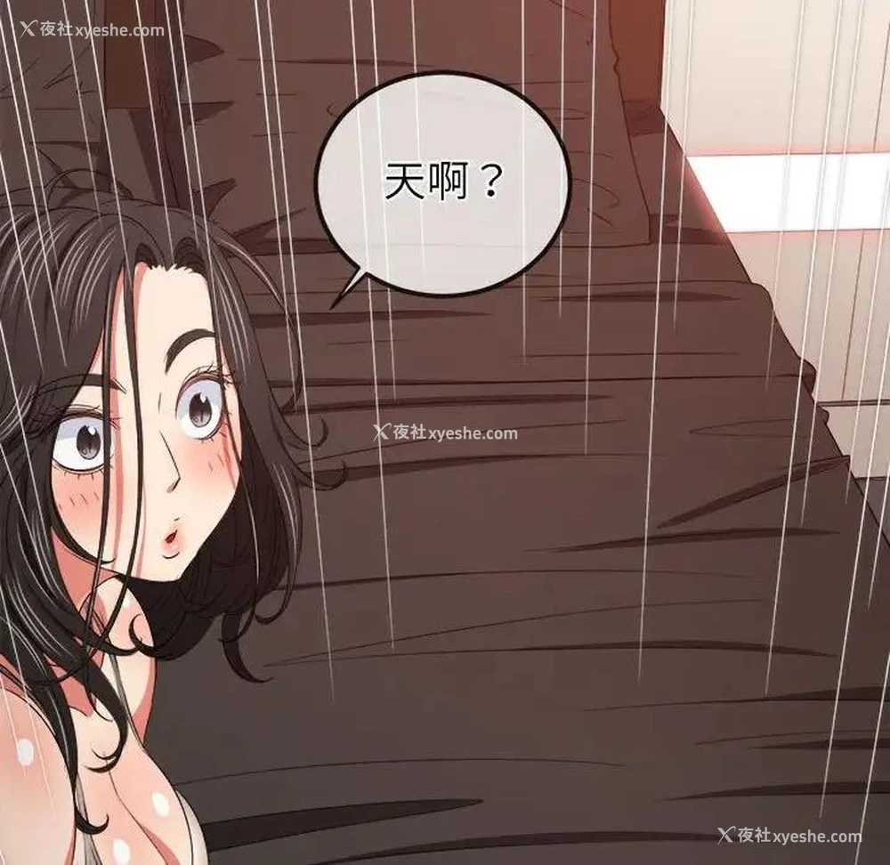 80P - 恶女勾勾缠