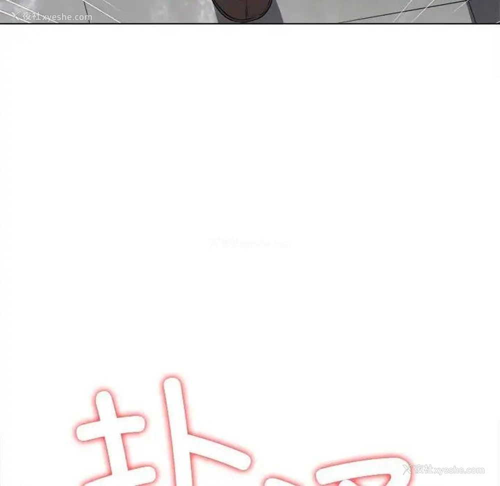 83P - 恶女勾勾缠