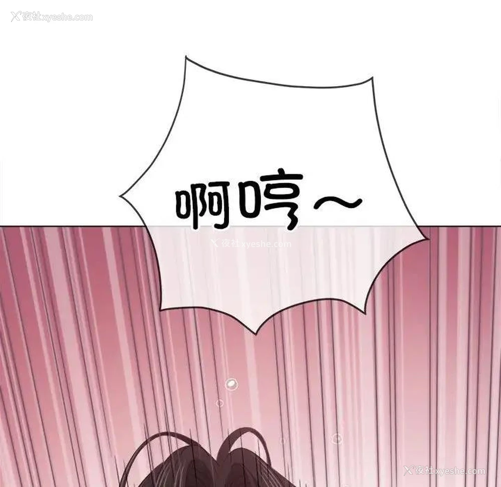 89P - 恶女勾勾缠