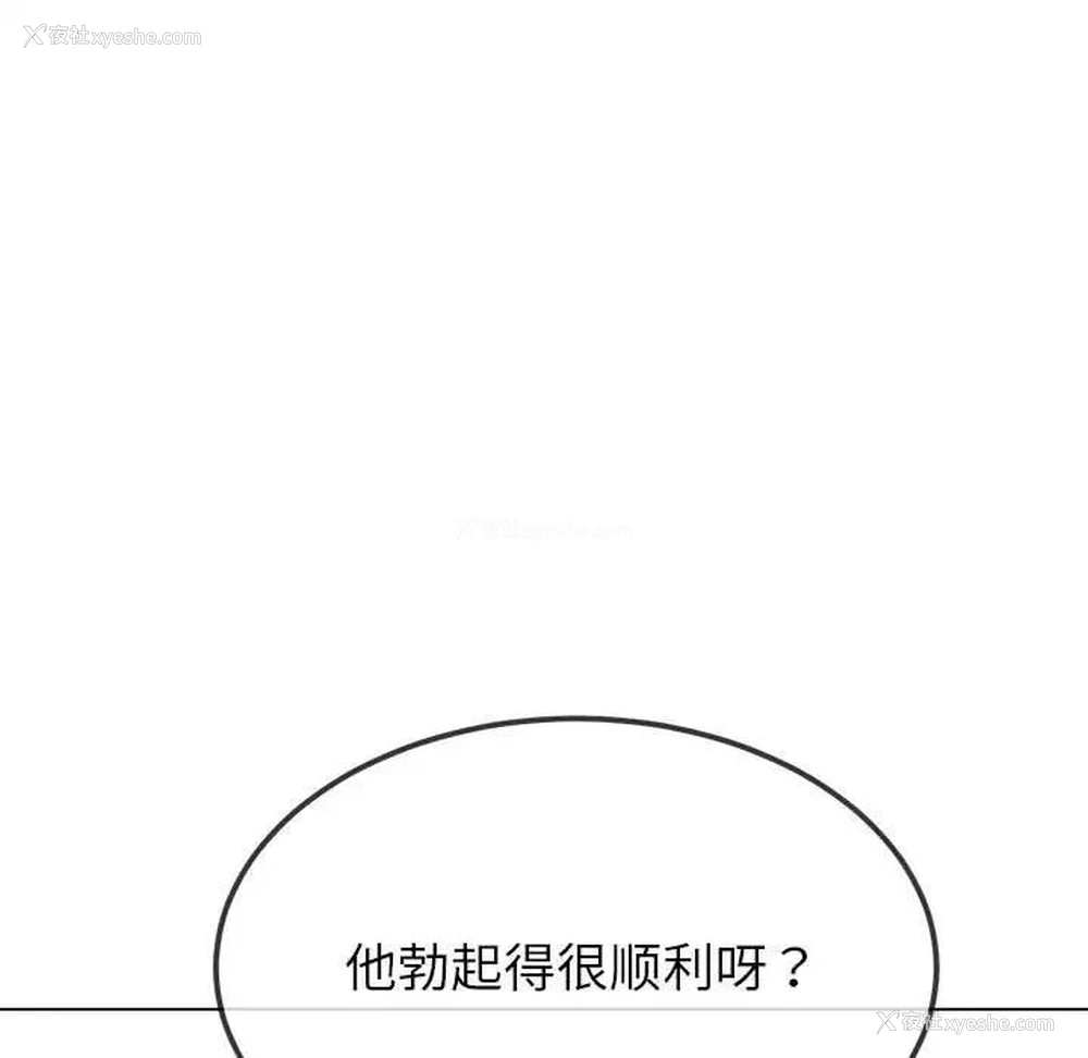 96P - 恶女勾勾缠