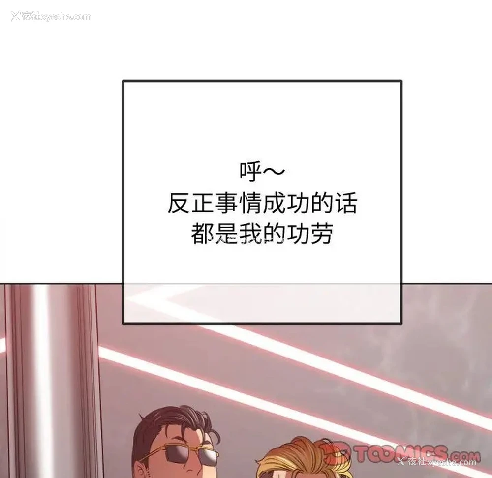100P - 恶女勾勾缠