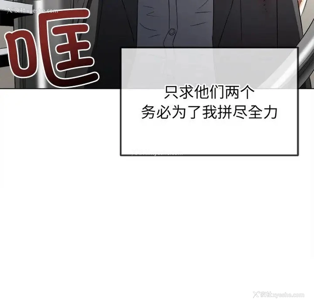 102P - 恶女勾勾缠