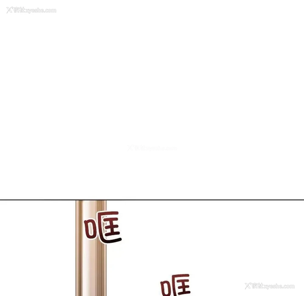 103P - 恶女勾勾缠