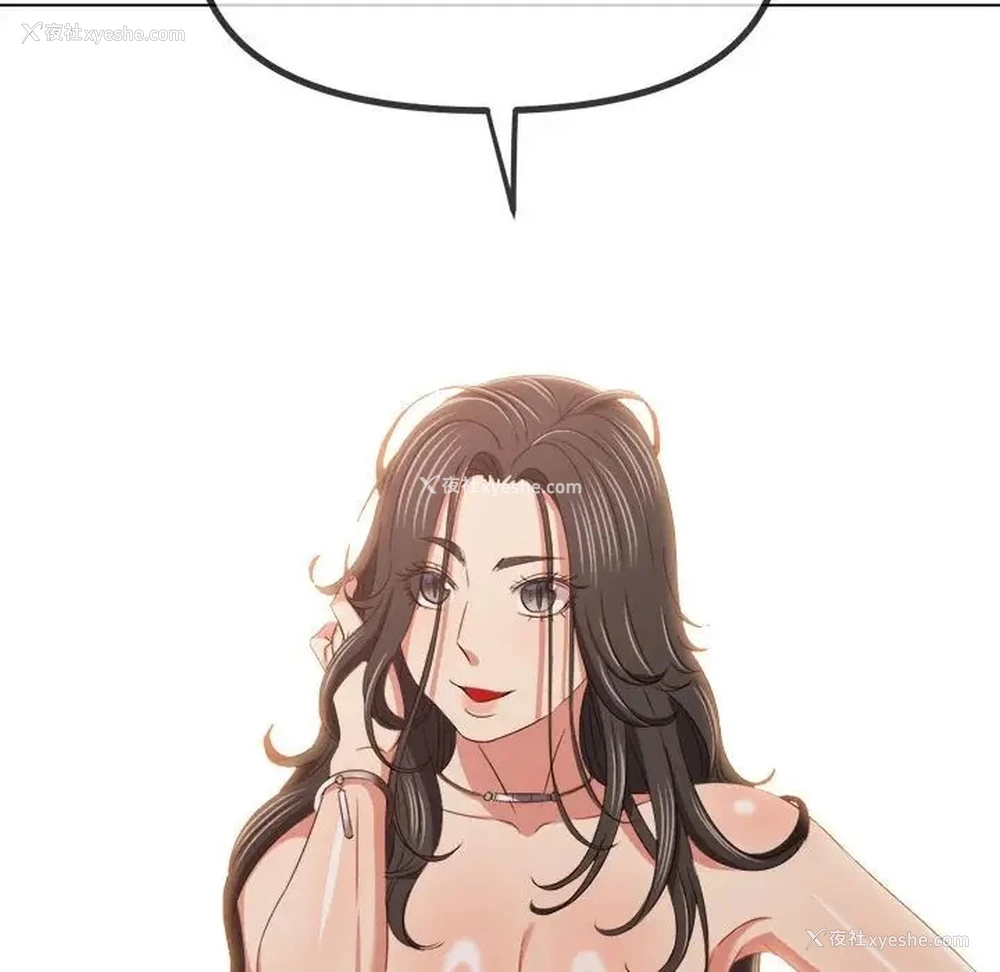 114P - 恶女勾勾缠