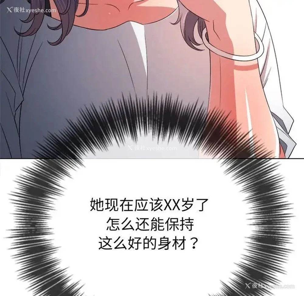 120P - 恶女勾勾缠