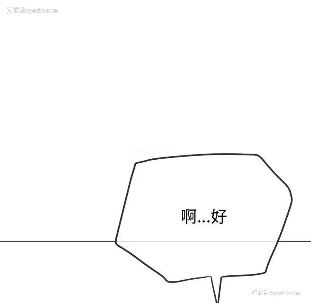 125P - 恶女勾勾缠