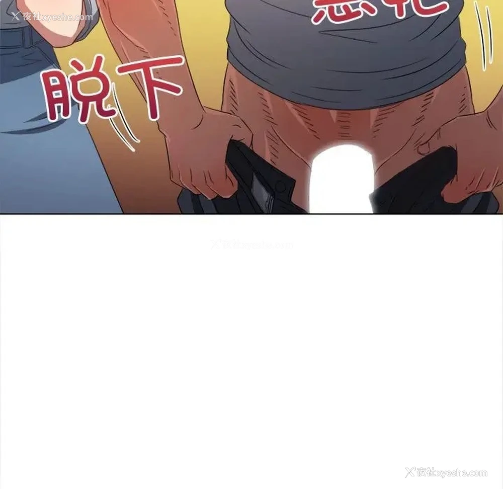 127P - 恶女勾勾缠