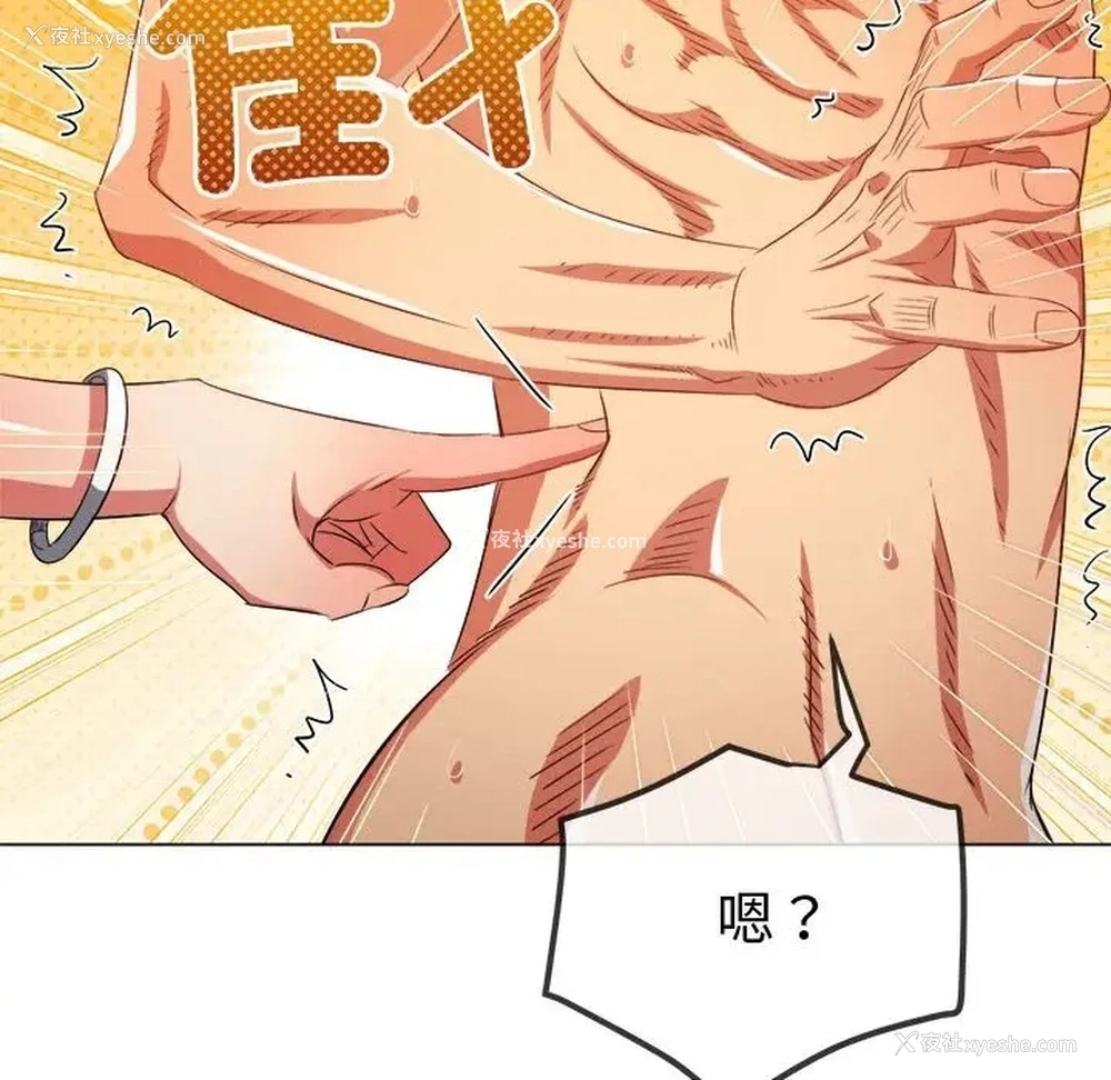 132P - 恶女勾勾缠