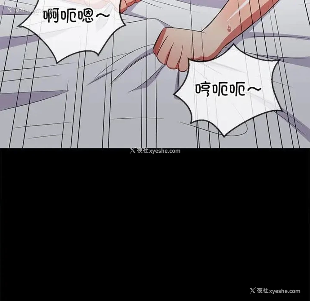 156P - 恶女勾勾缠