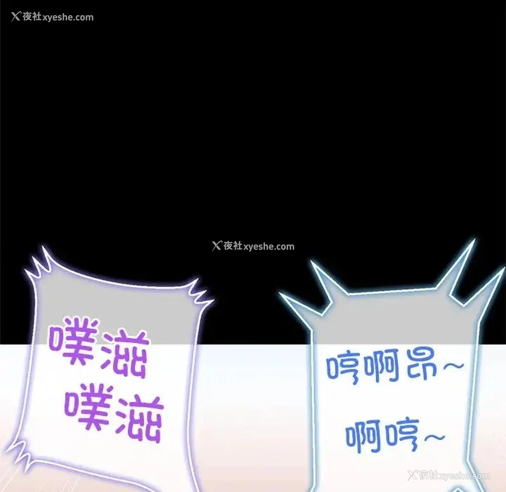 157P - 恶女勾勾缠