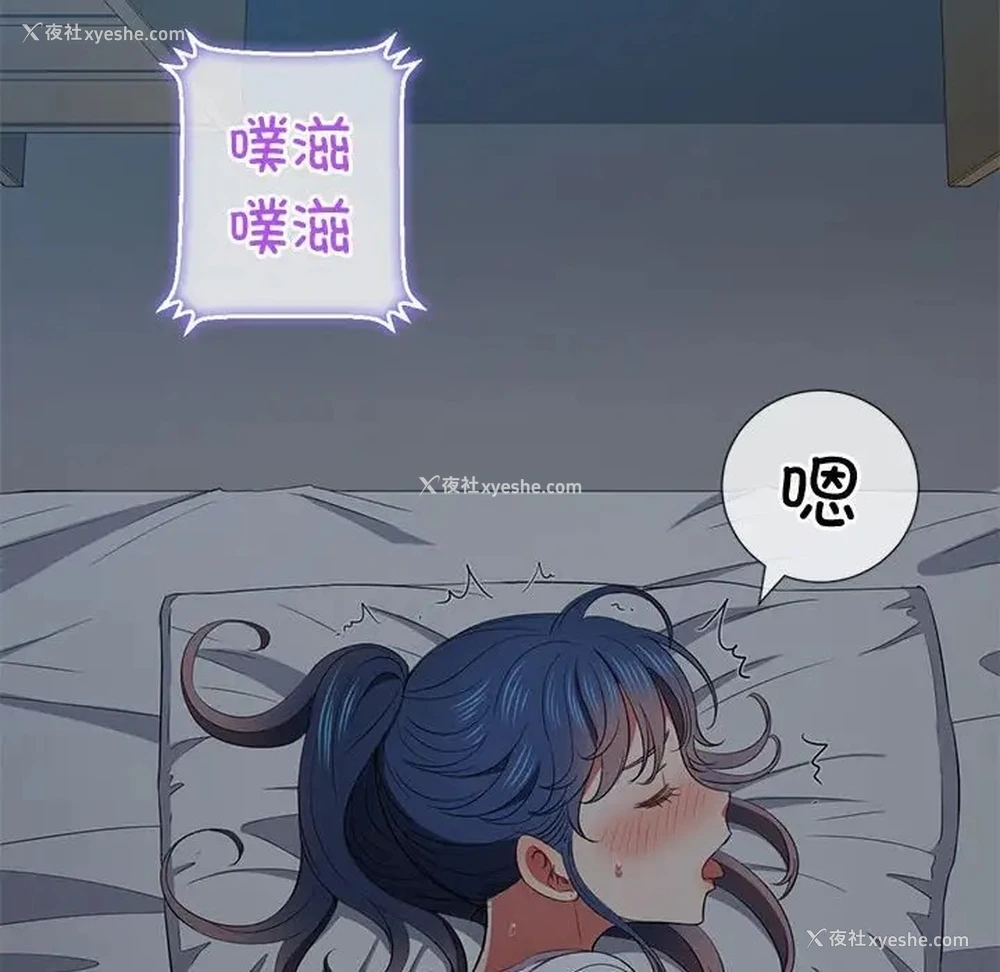 161P - 恶女勾勾缠