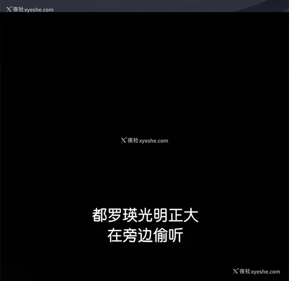 164P - 恶女勾勾缠
