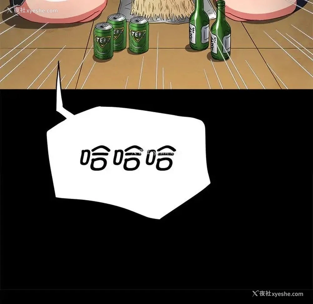 172P - 恶女勾勾缠