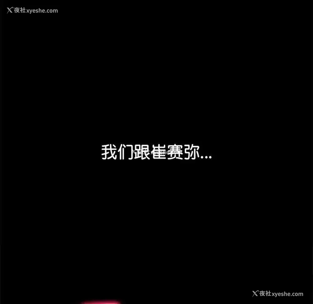 173P - 恶女勾勾缠