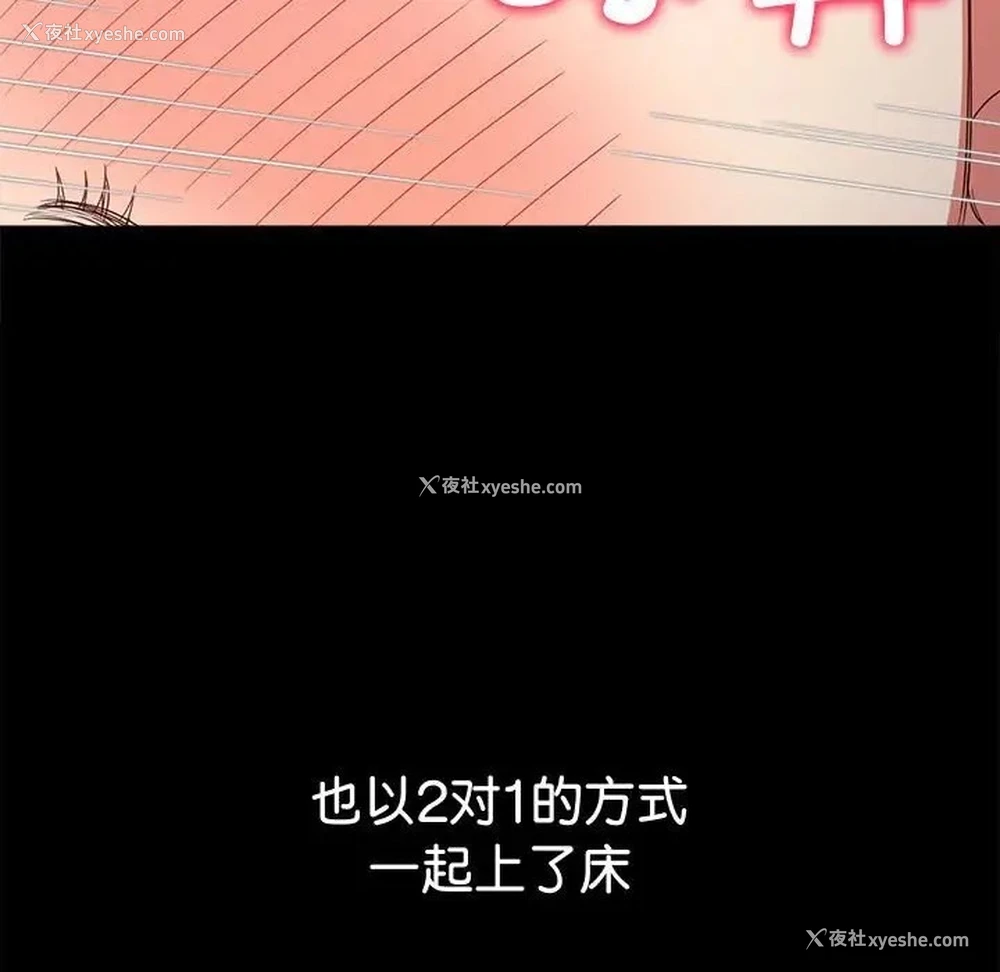 175P - 恶女勾勾缠
