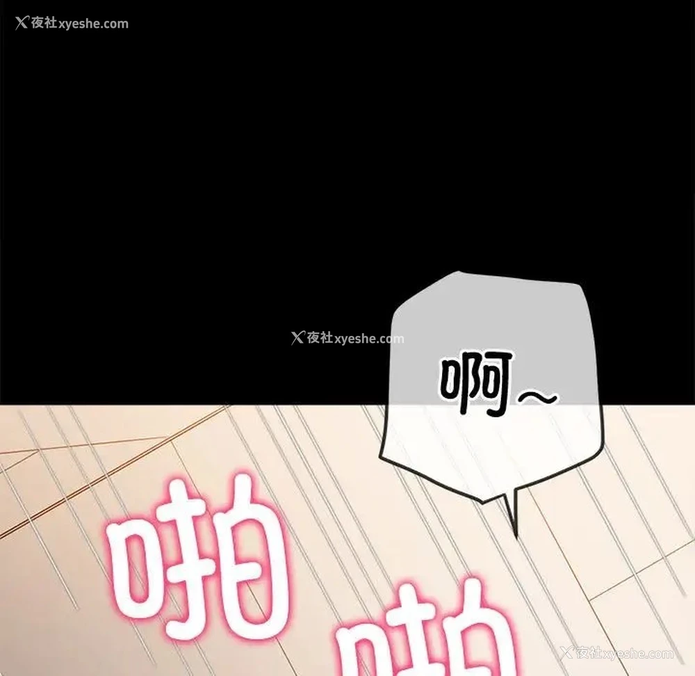 176P - 恶女勾勾缠