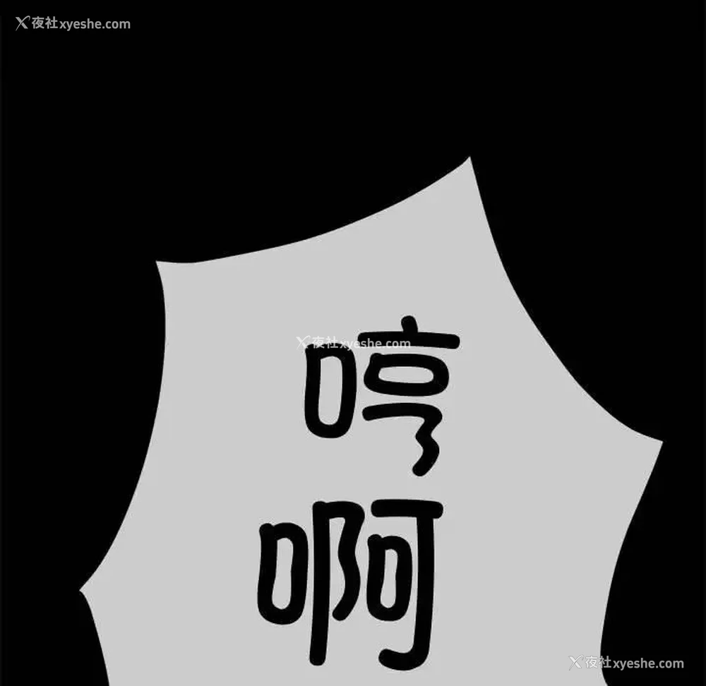 180P - 恶女勾勾缠