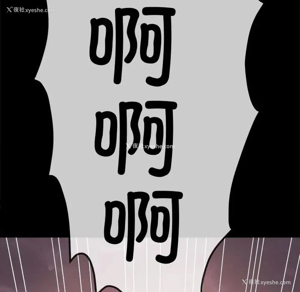 181P - 恶女勾勾缠