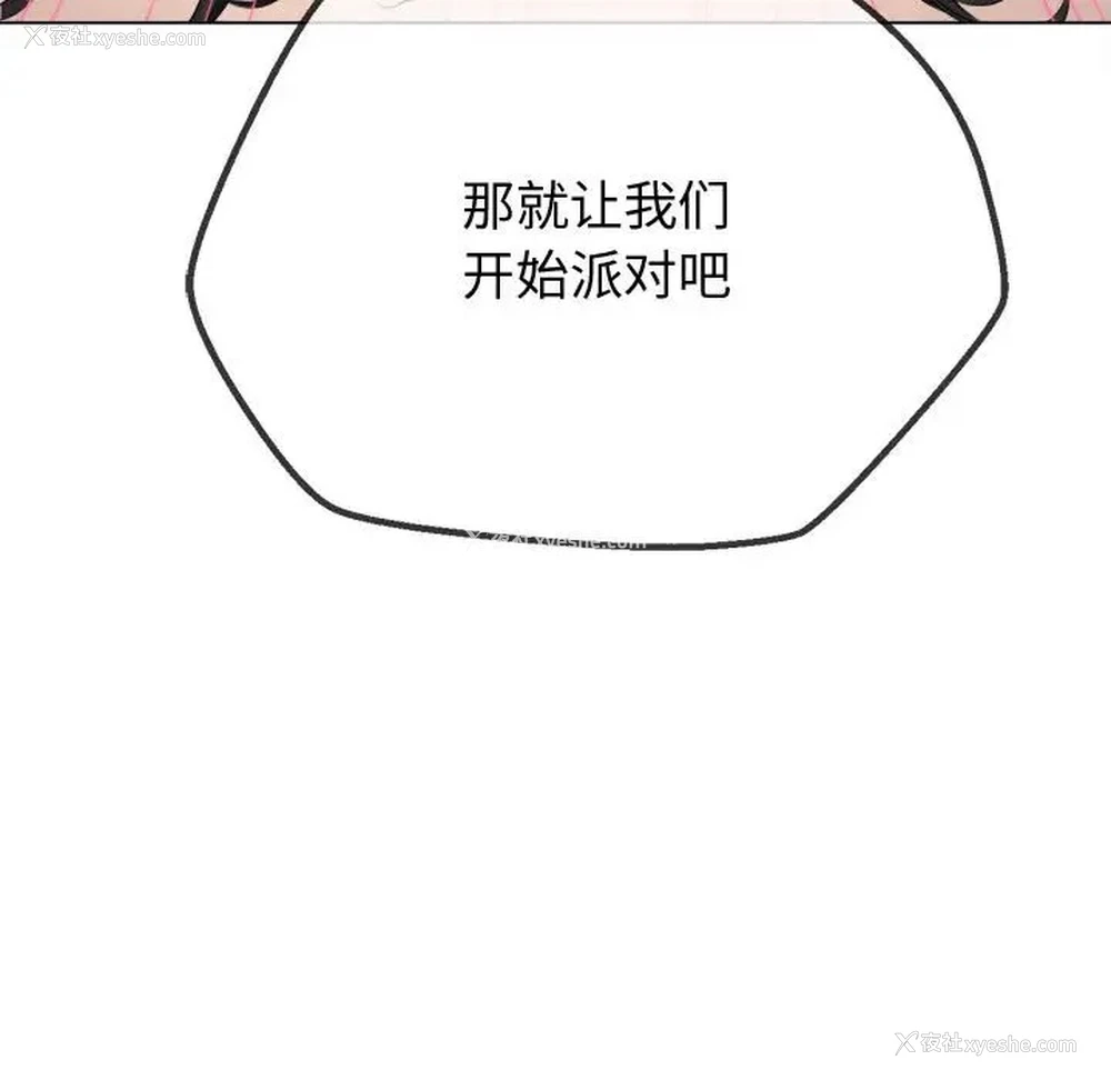 193P - 恶女勾勾缠