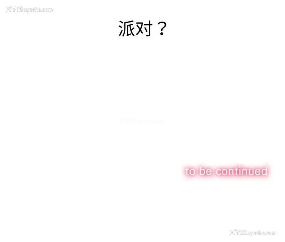 198P - 恶女勾勾缠