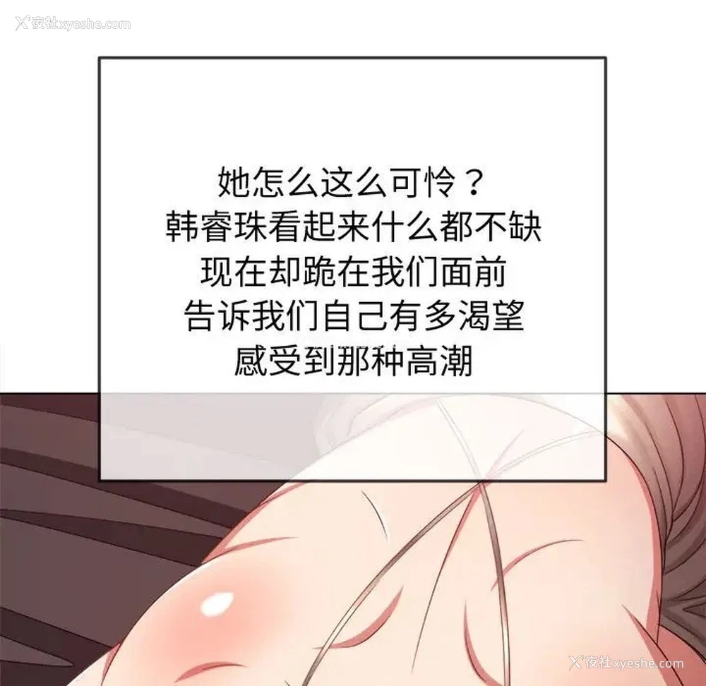 32P - 恶女勾勾缠