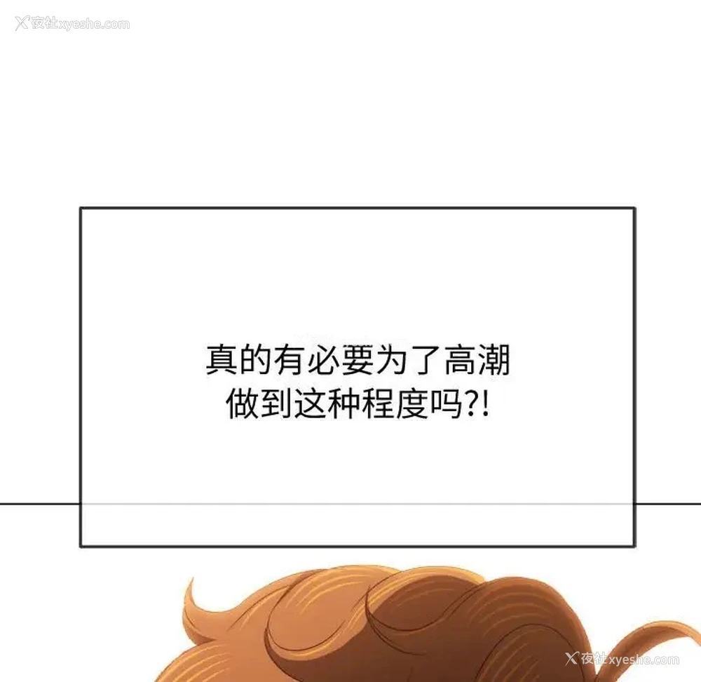 35P - 恶女勾勾缠