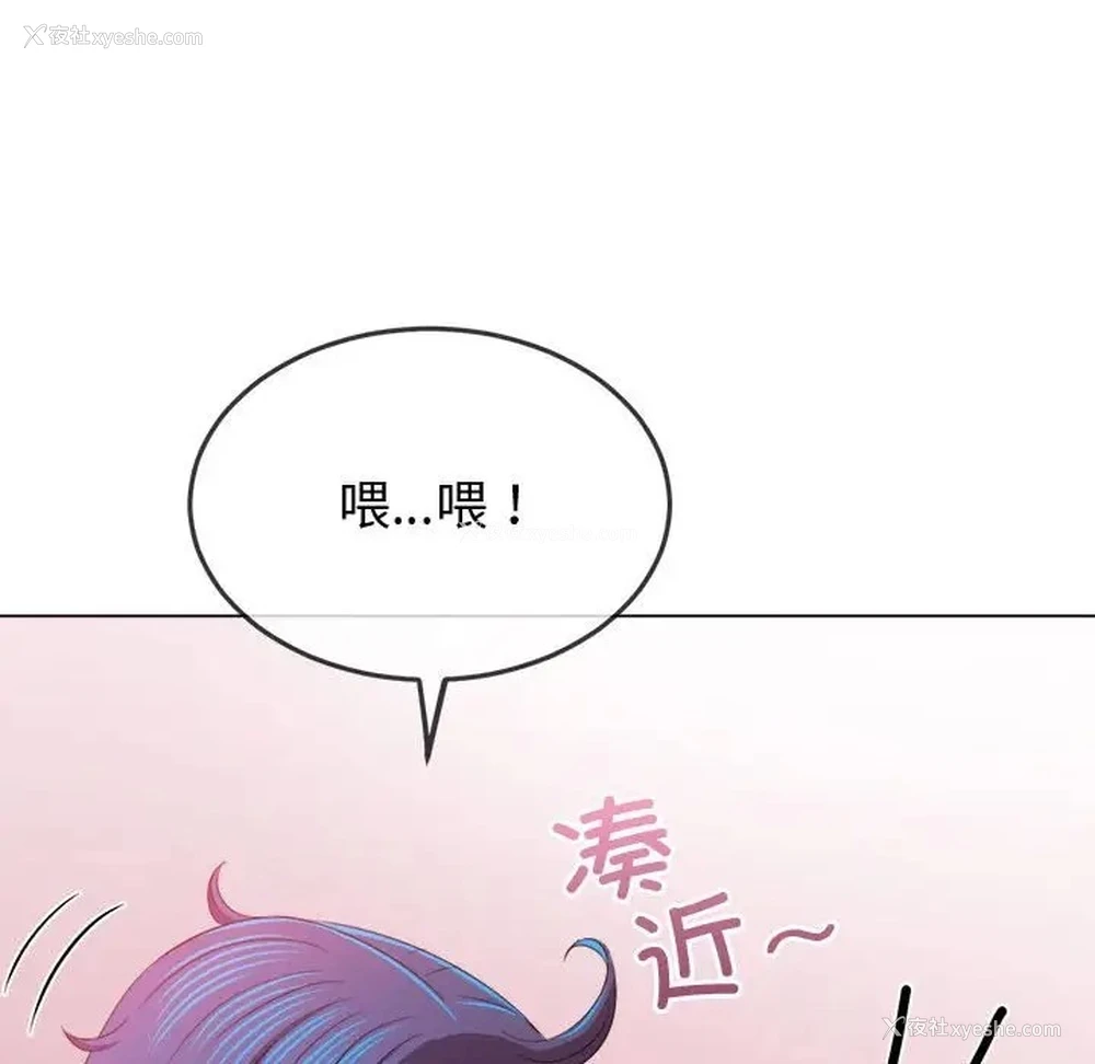 38P - 恶女勾勾缠