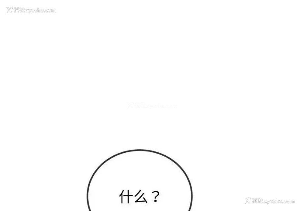 3P - 恶女勾勾缠
