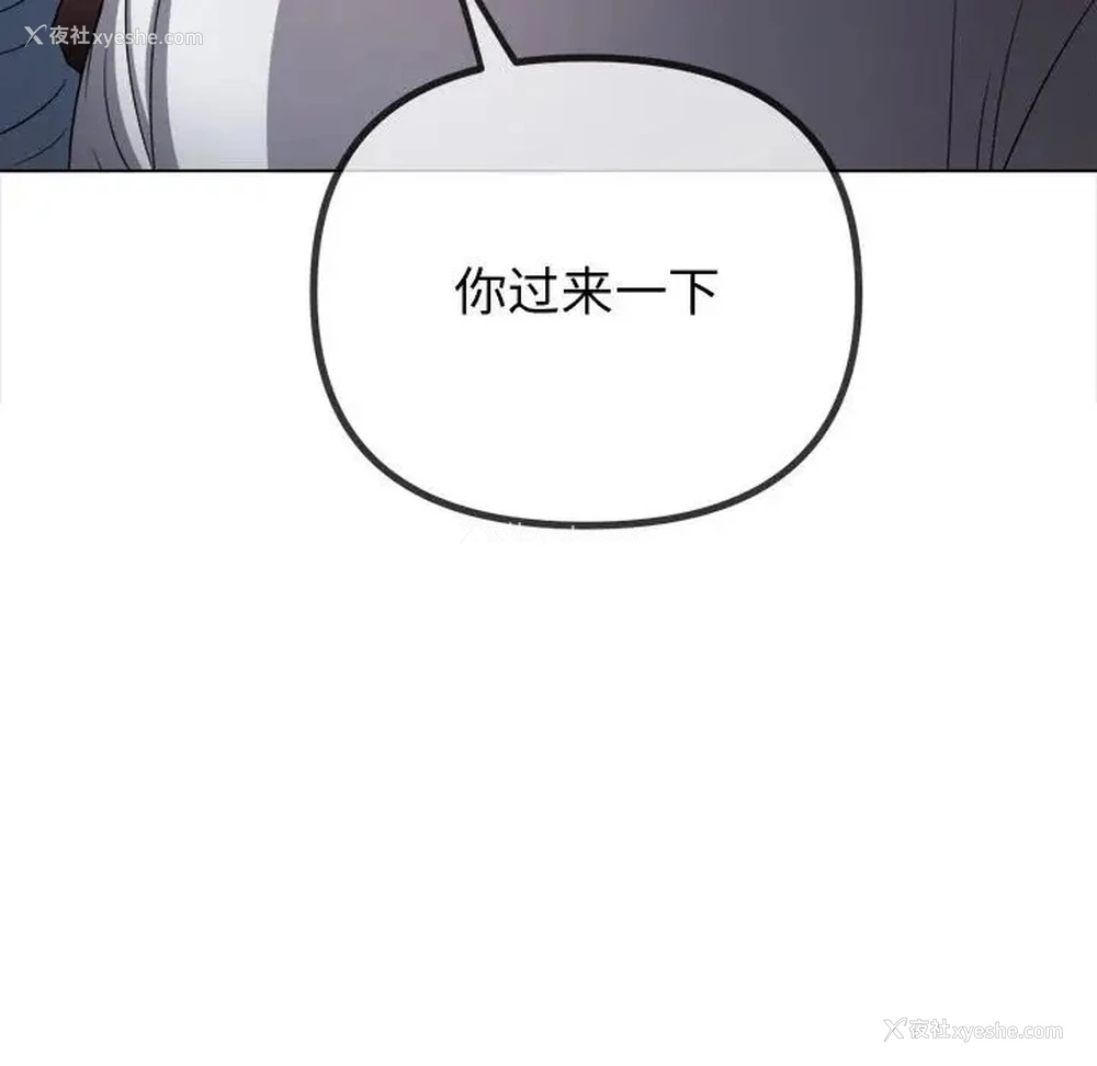 40P - 恶女勾勾缠