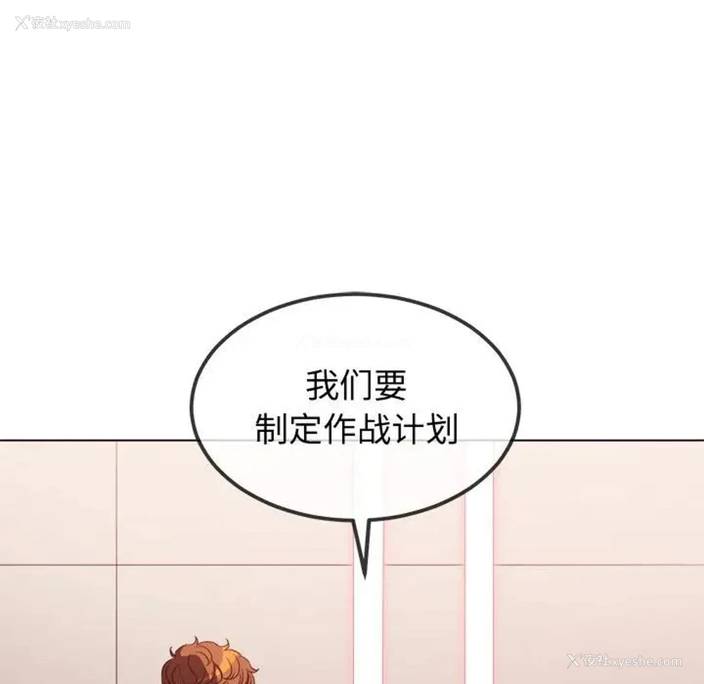 41P - 恶女勾勾缠