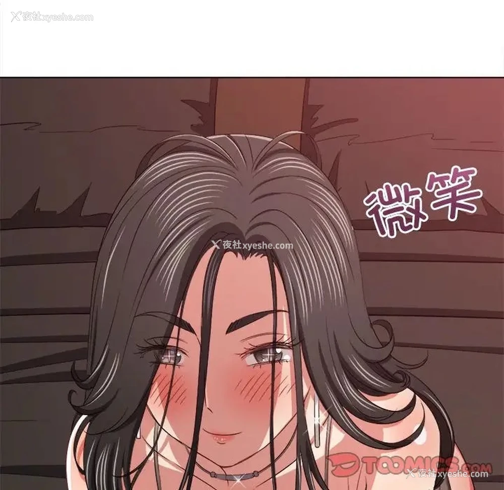 44P - 恶女勾勾缠