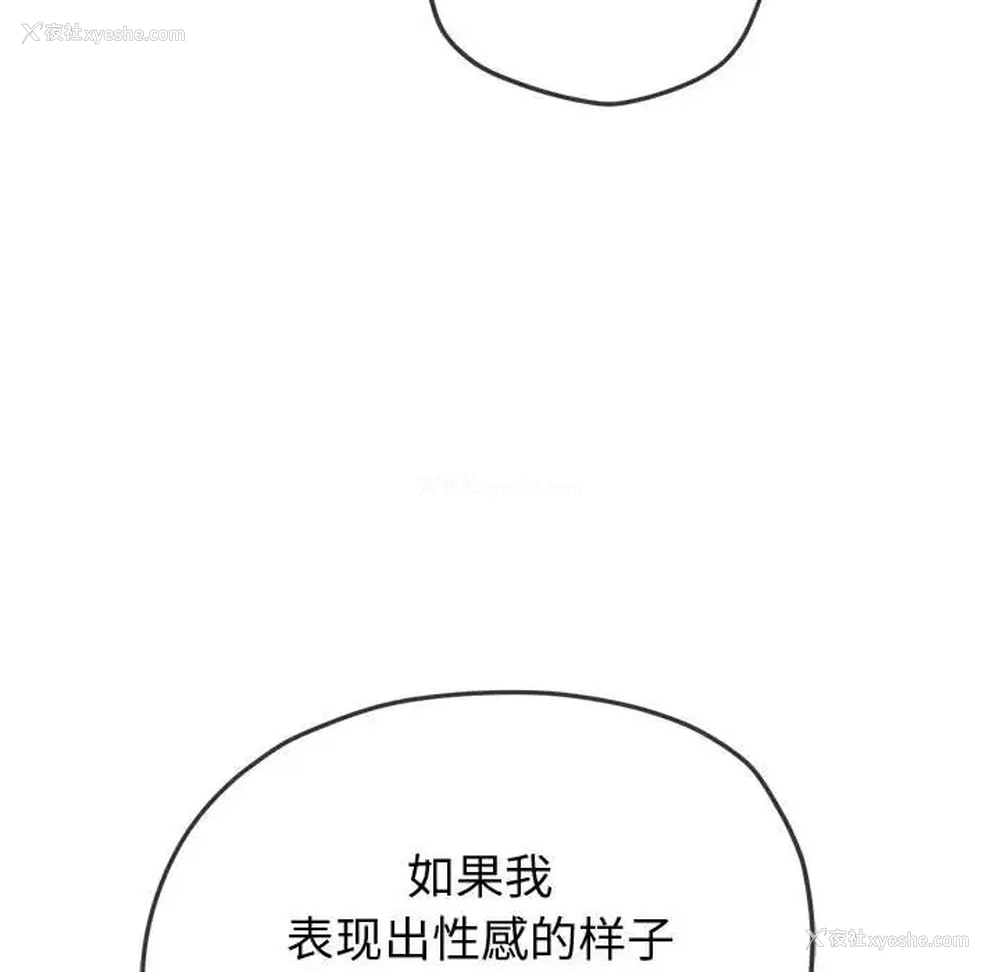 49P - 恶女勾勾缠