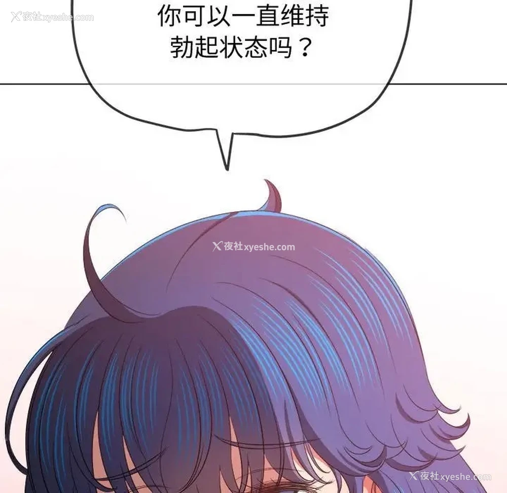 50P - 恶女勾勾缠