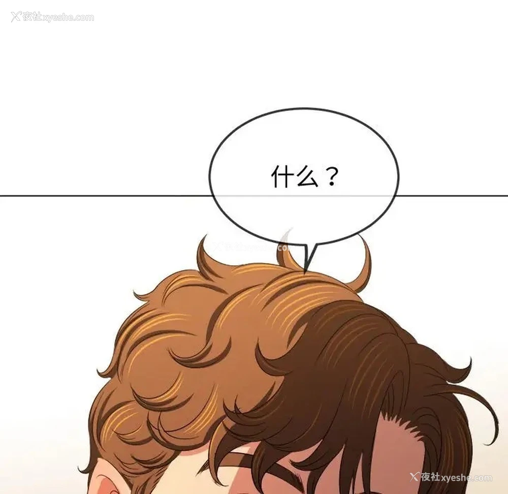 54P - 恶女勾勾缠