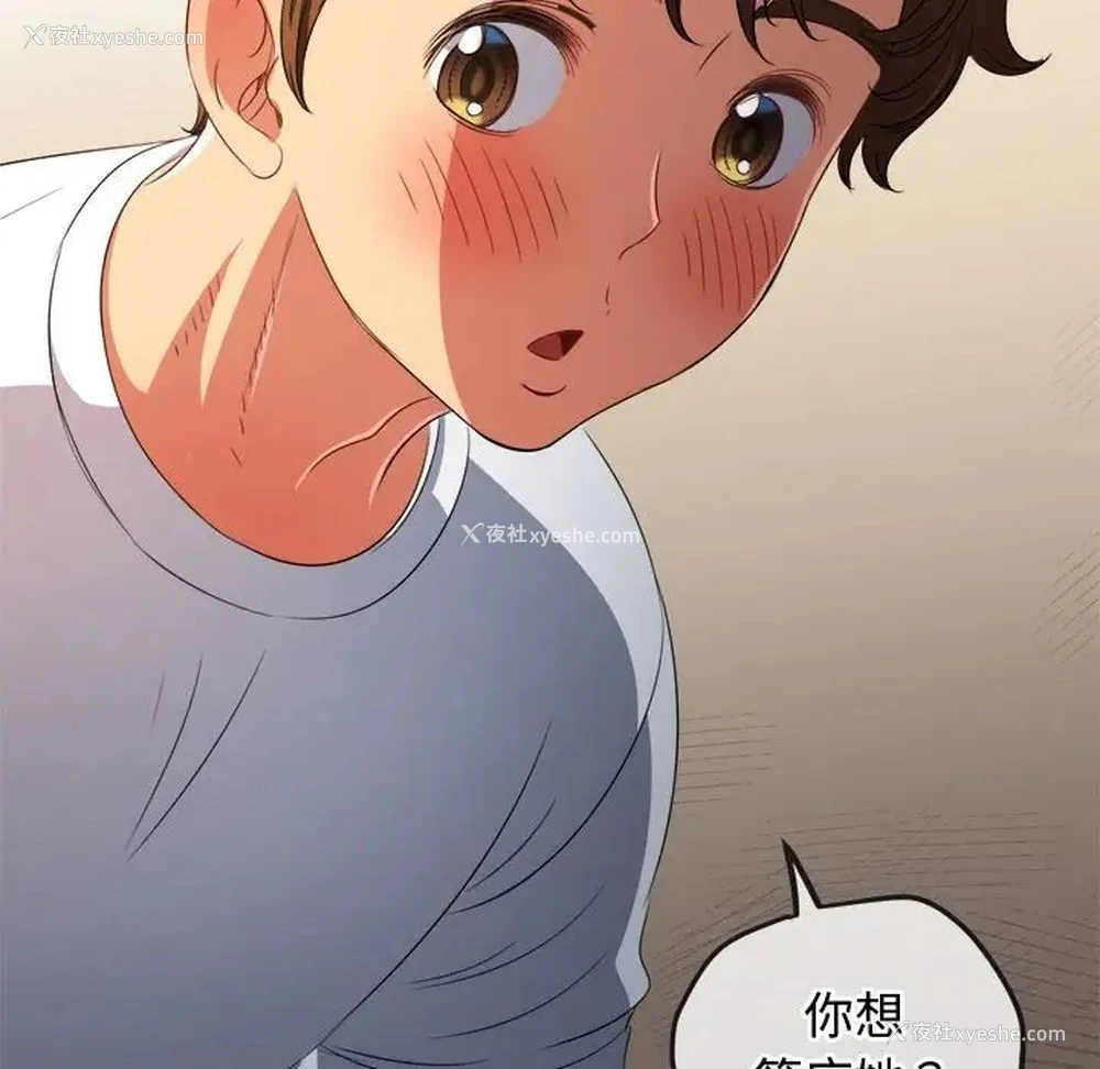 55P - 恶女勾勾缠