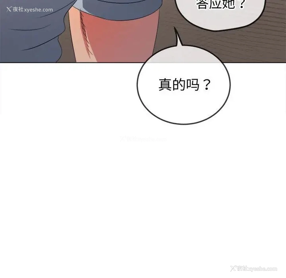 56P - 恶女勾勾缠