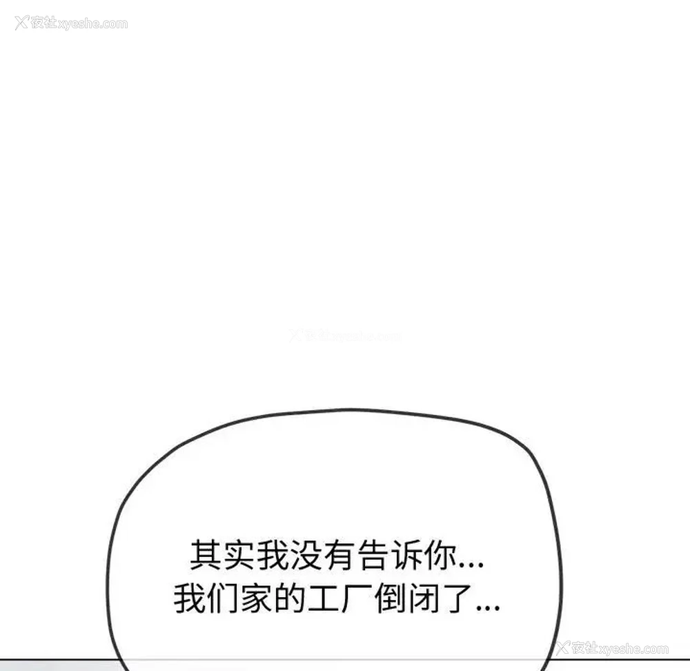 59P - 恶女勾勾缠